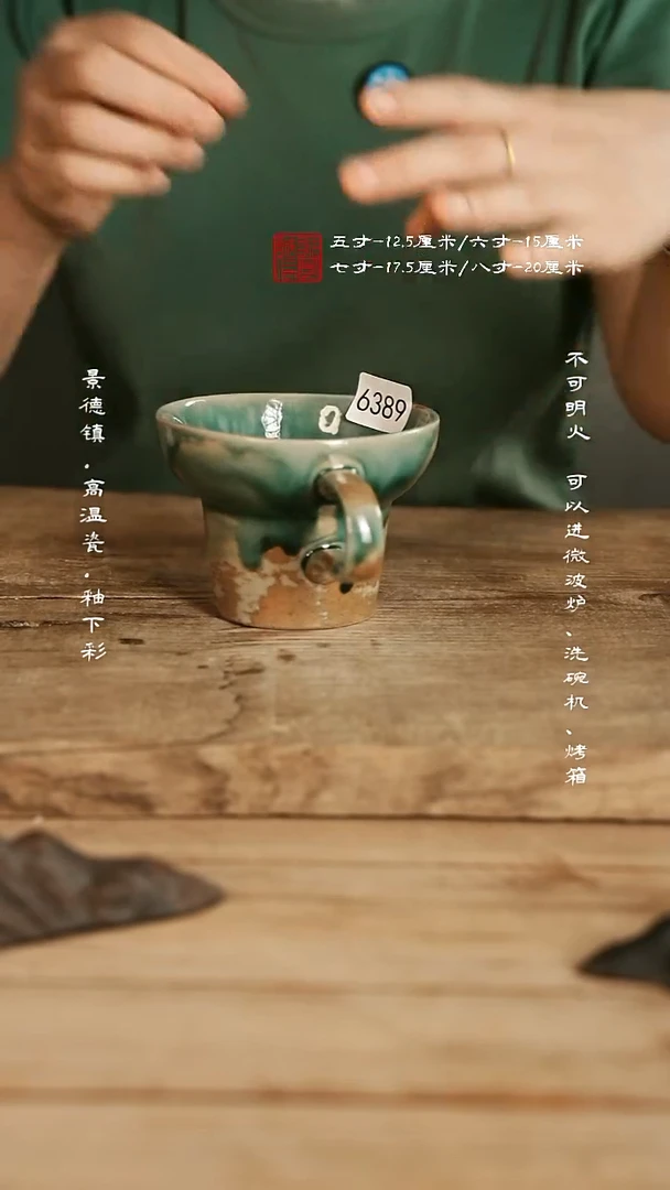 摆件6389