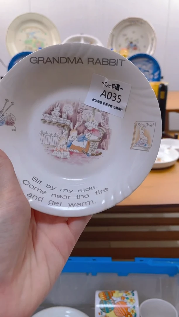 【闪购商品】瓷片035满20包邮发货海外瓷器默认瑕疵