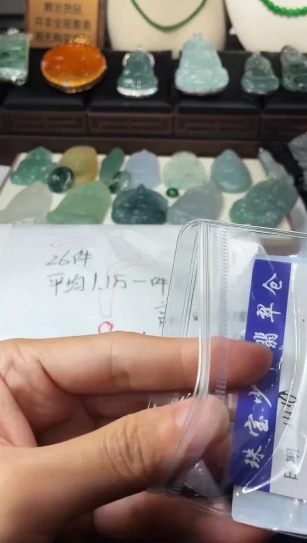 未镶嵌定制翡翠拂*S毛货不退不换@@@@5