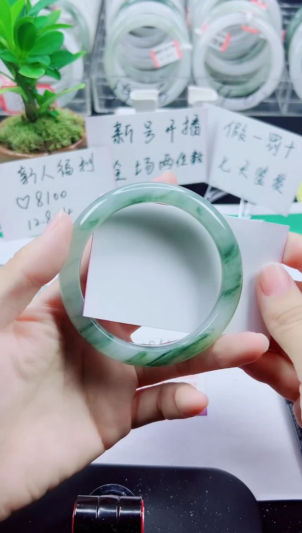 未镶嵌手镯石英质玉181-59/60