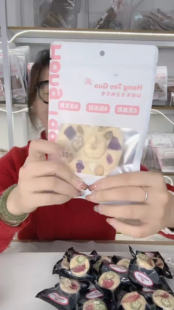 【红桃果】冻干果蔬披萨到手2个