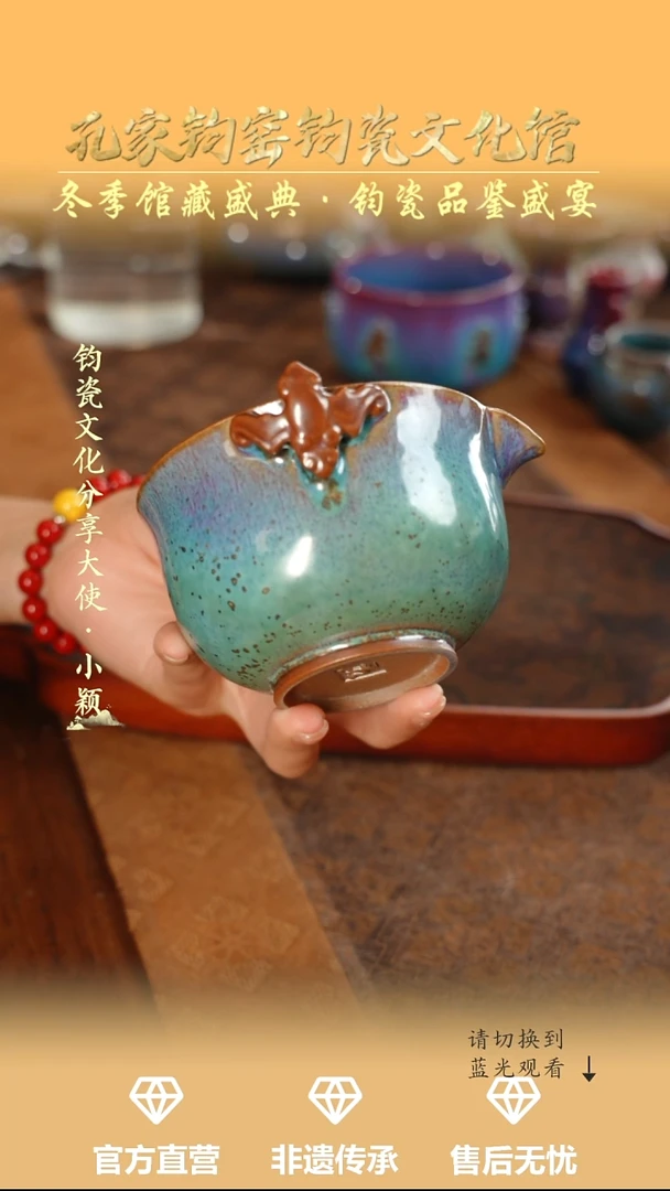 壶钧瓷三*孔家钧窑当代作品-铜系福壶