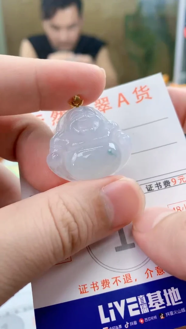 颈饰18K金镶嵌翡翠天然A货翡翠挂件