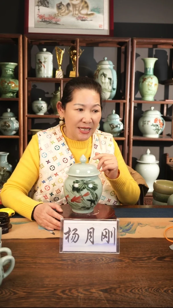 釉中彩 鱼画 盖罐L