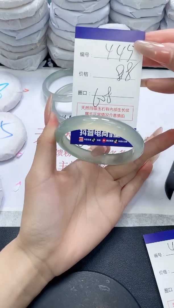 未镶嵌手镯玛瑙/玉髓445
