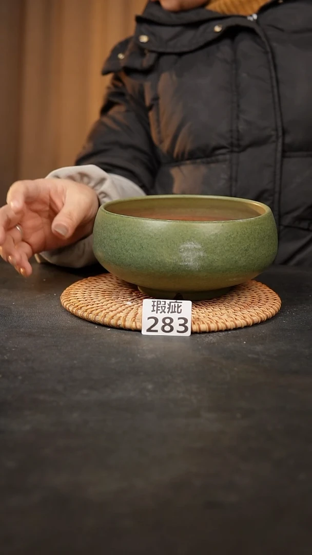 【闪购商品】瓷片283瑕疵款，，口14