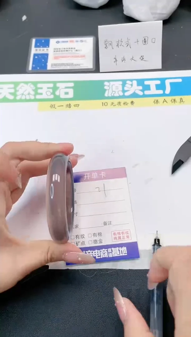 【闪购商品】石英质玉手镯未镶嵌71-59