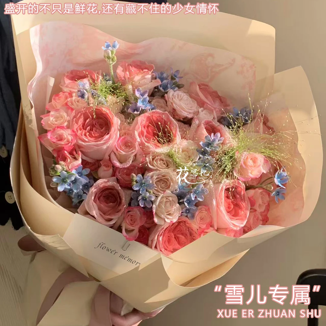 雪儿专属·共绘浪漫【10朵午后红茶玫瑰折射泡泡混搭】生日见面纪念日送爱人朋友闺蜜花思忆鲜花小时达同城配送