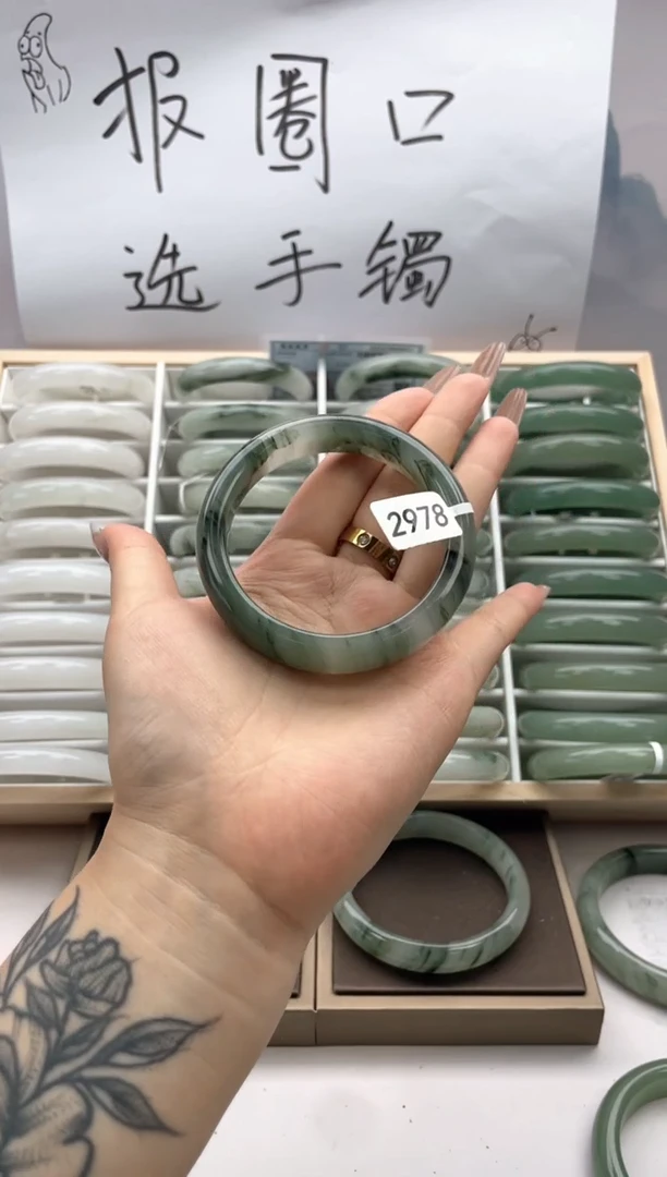 未镶嵌手镯石英质玉2978