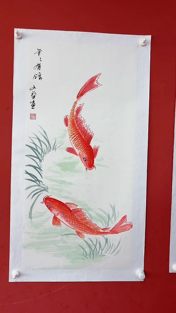 国画年年有余