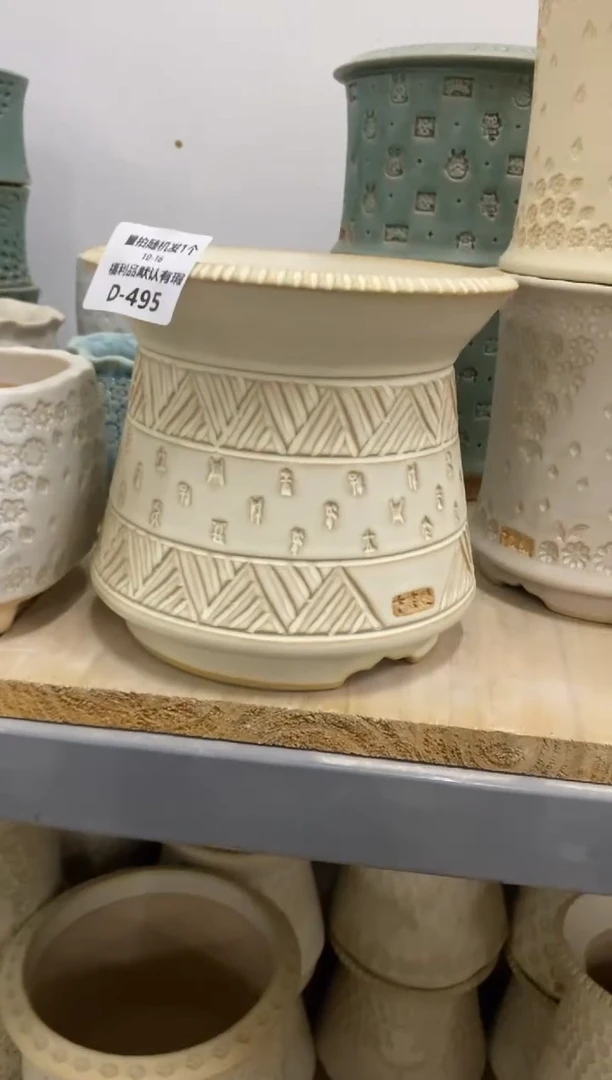 七里烧默认瑕10-16-495-14