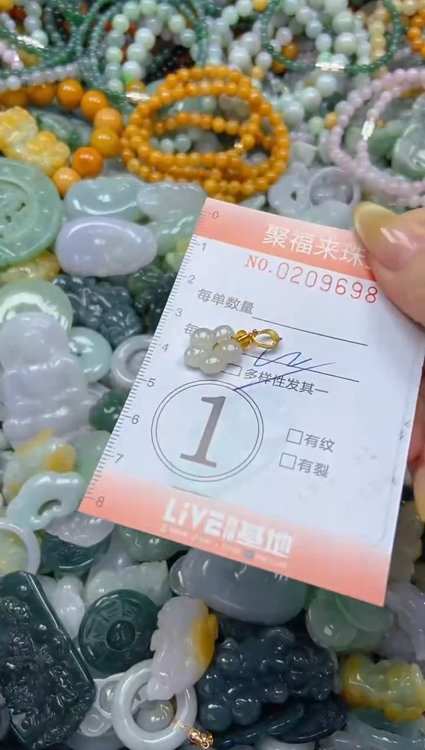 翡翠挂件未镶嵌闪购0209698多样性发其一