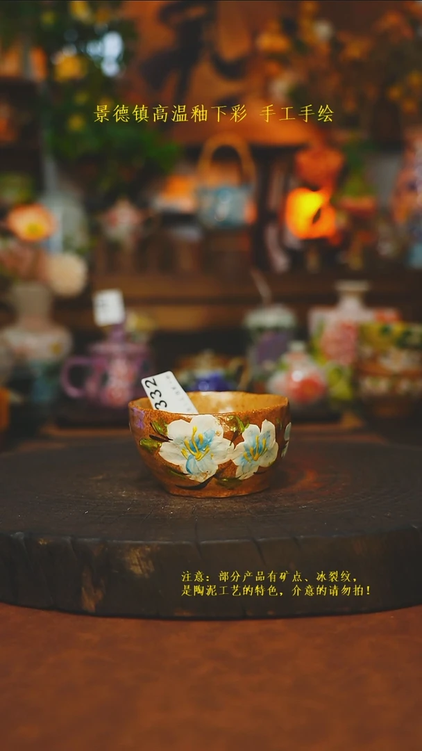 素简暖陶集手作332