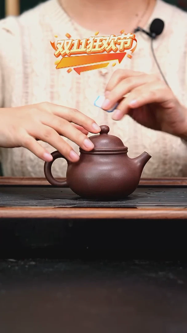 茶壶紫砂底槽青容天