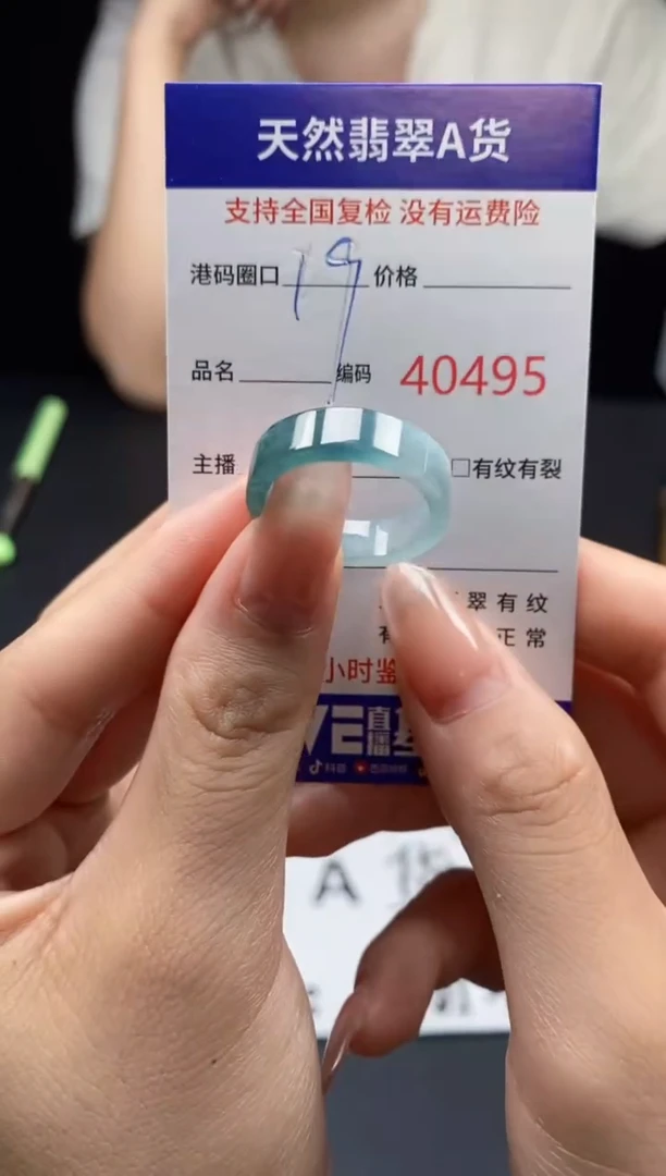 翡翠戒指未镶嵌天然翡翠戒圈0495