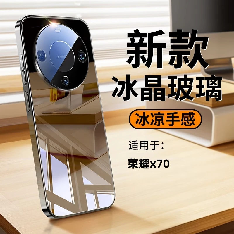 适用荣耀X70手机壳新款电镀冰晶玻璃X70镜头膜全包防摔散热男女款