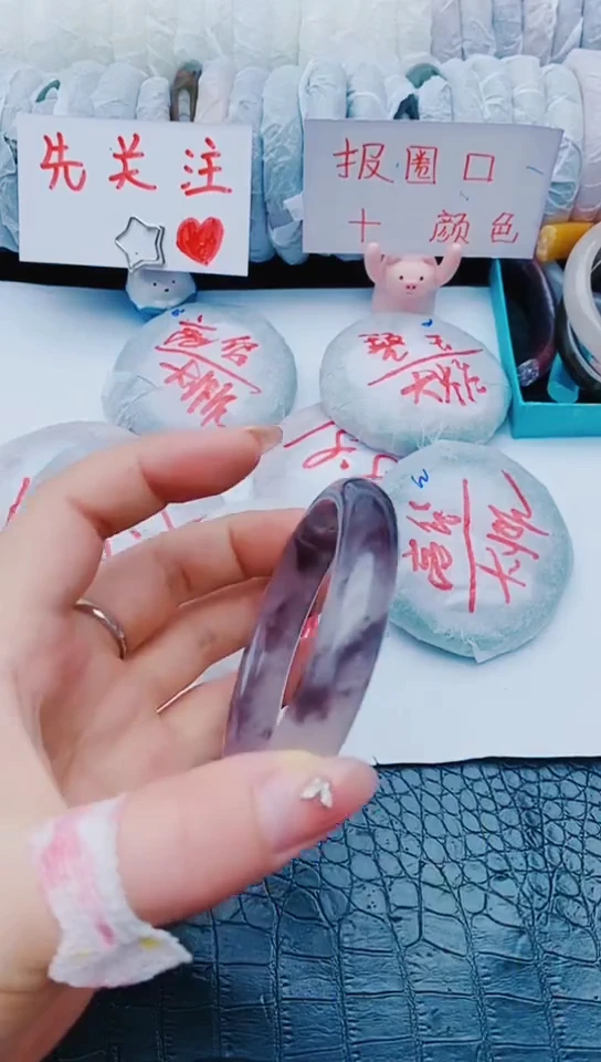 未镶嵌手镯石英质玉z24+59-60-61