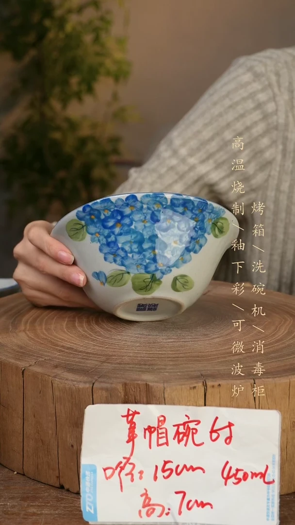 碗瓷景德镇手工手绘高温瓷釉下彩