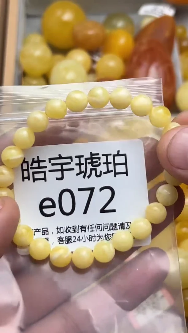 裸石蜜蜡未镶嵌天然蜜蜡微瑕珠子 假一赔万