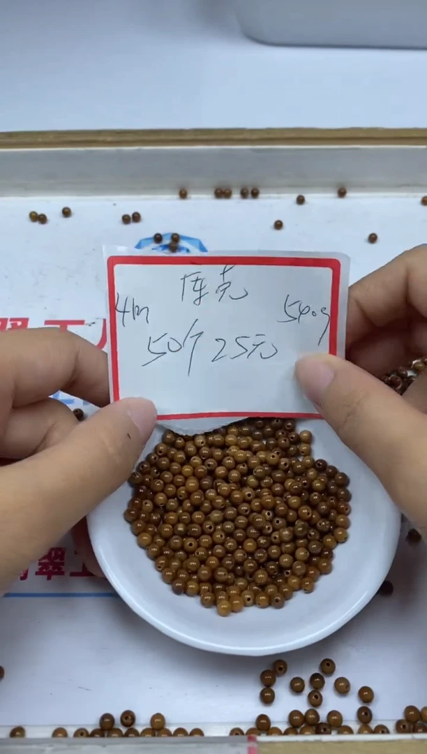 【闪购商品】库克散珠5409库克4mm50颗25元