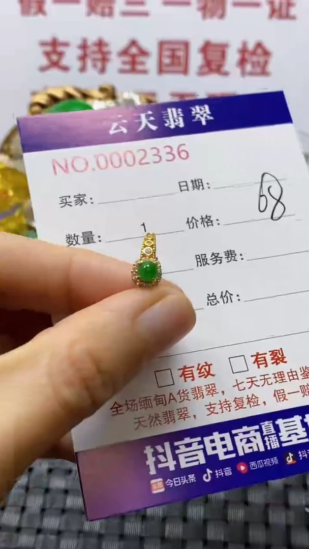 银S925镶嵌戒指翡翠@*/2236