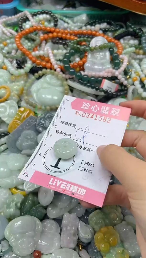 颈饰未镶嵌翡翠闪购0341582