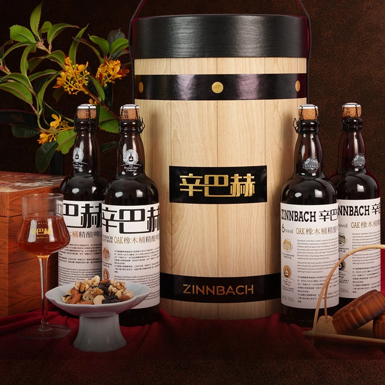 辛巴赫精酿橡木桶礼盒