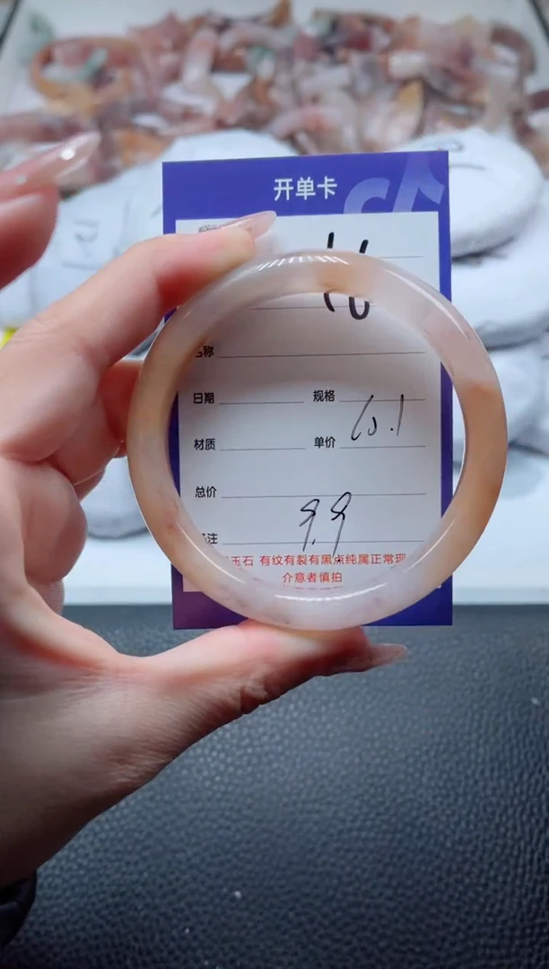 【闪购商品】石英质玉手镯未镶嵌16-60