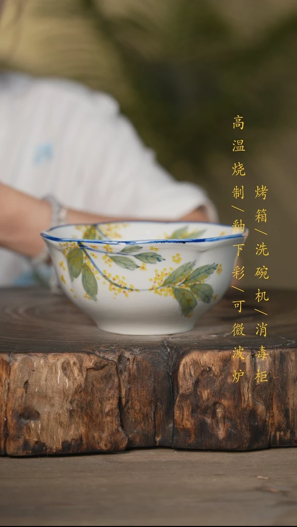 瓷片景德镇高温釉下彩可微波烤箱洗碗机
