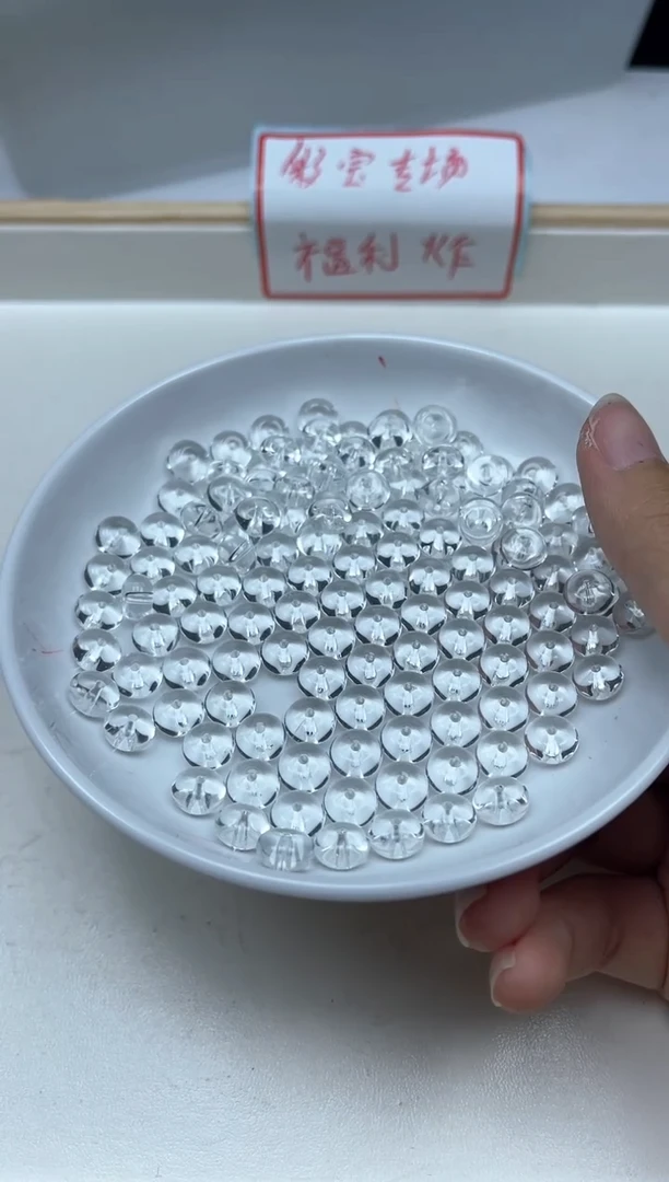 水晶珠宝半成品未镶嵌D648白水晶算盘5*8mm20颗9.9元
