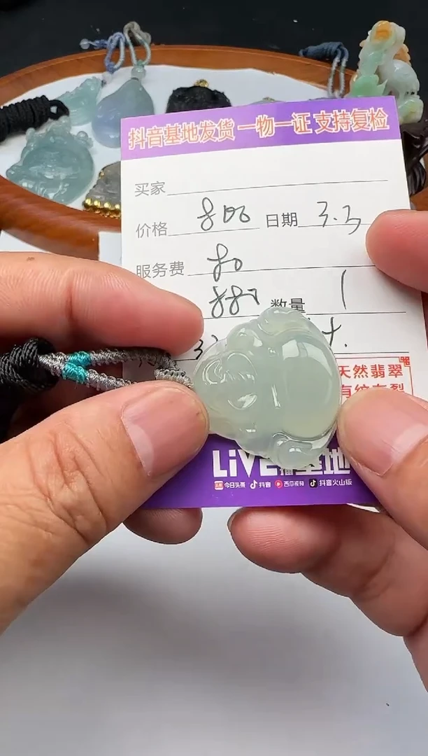 【闪购商品】翡翠颈饰未镶嵌111111111111