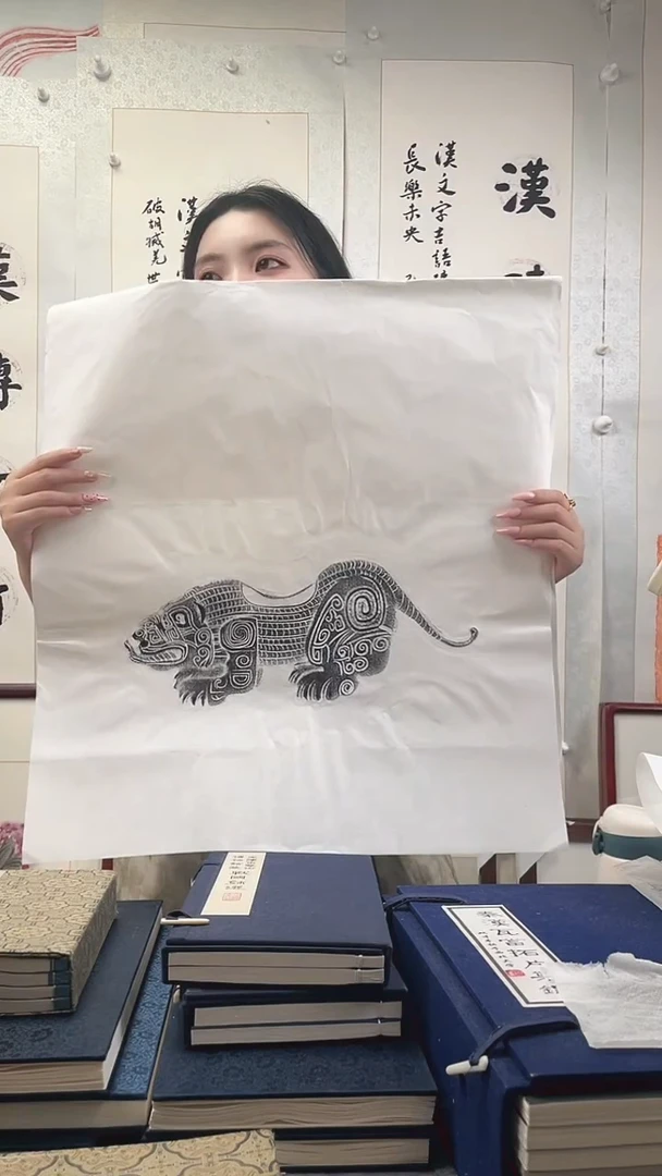 昌化石印石拓片11111111111111
