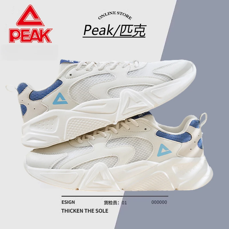 匹克小胖鞋|舒适运动鞋男厚底小白鞋网面百搭情侣休闲鞋-DE420217