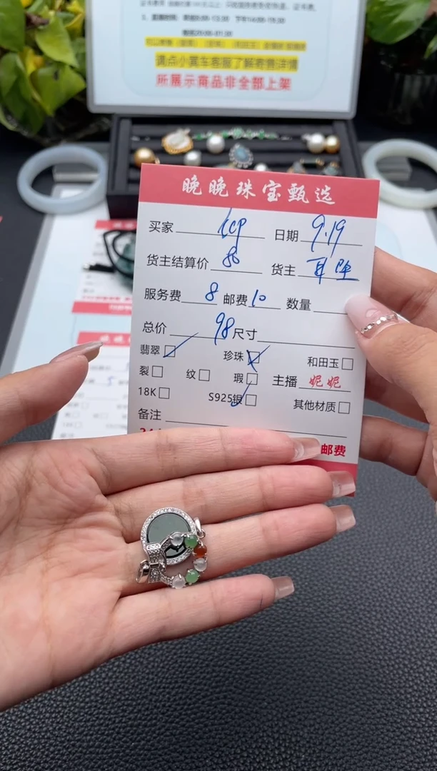 颈饰银S925镶嵌翡翠仰*-吊坠