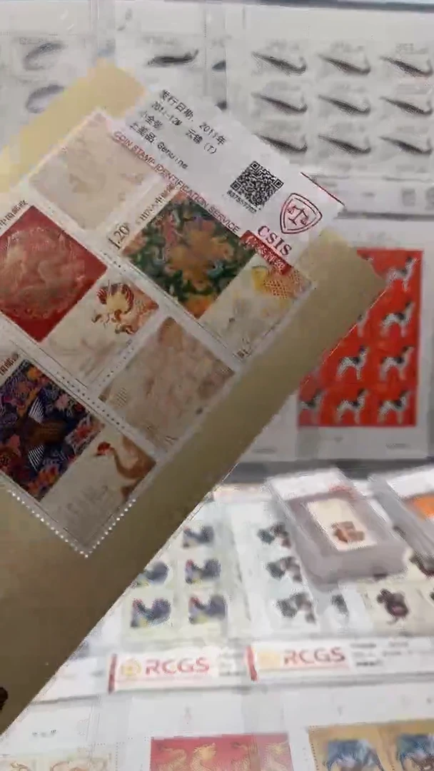 【闪购商品】云锦小型张   单张   信泰评级