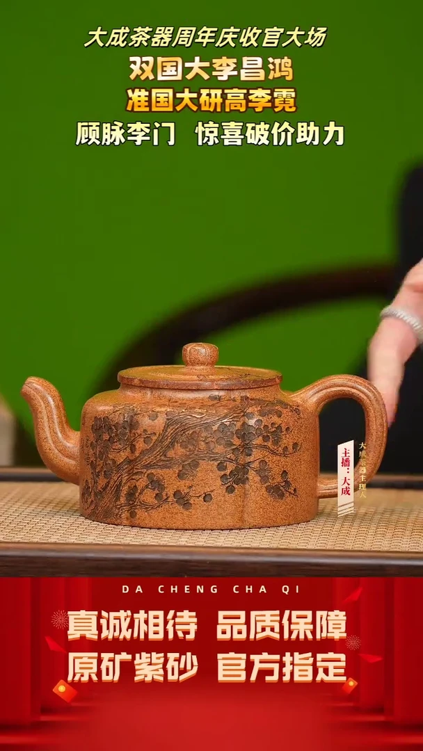 【闪购商品】紫砂茶壶74号李霓 沉香泥柴烧 450cc左右