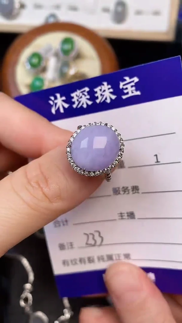 银S925镶嵌戒指翡翠2330