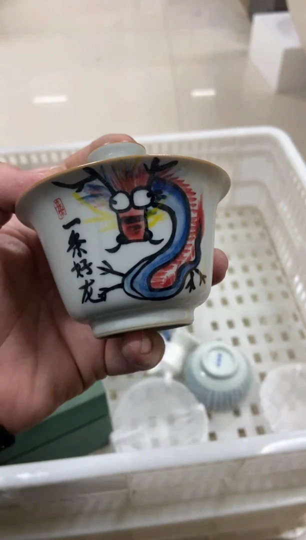 杯子陶无运费险有瑕疵的摄影的产品有使用过的痕迹有点脏介意勿拍