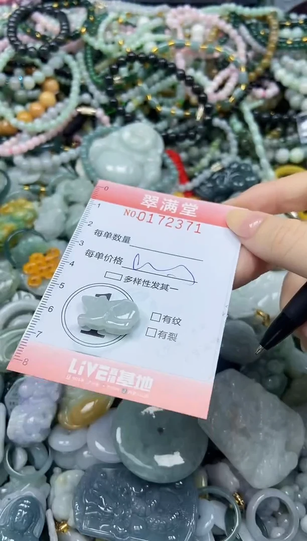颈饰未镶嵌翡翠闪购0172371