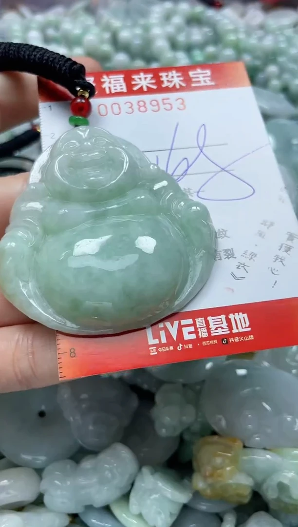 【闪购商品】翡翠颈饰未镶嵌闪购0038953