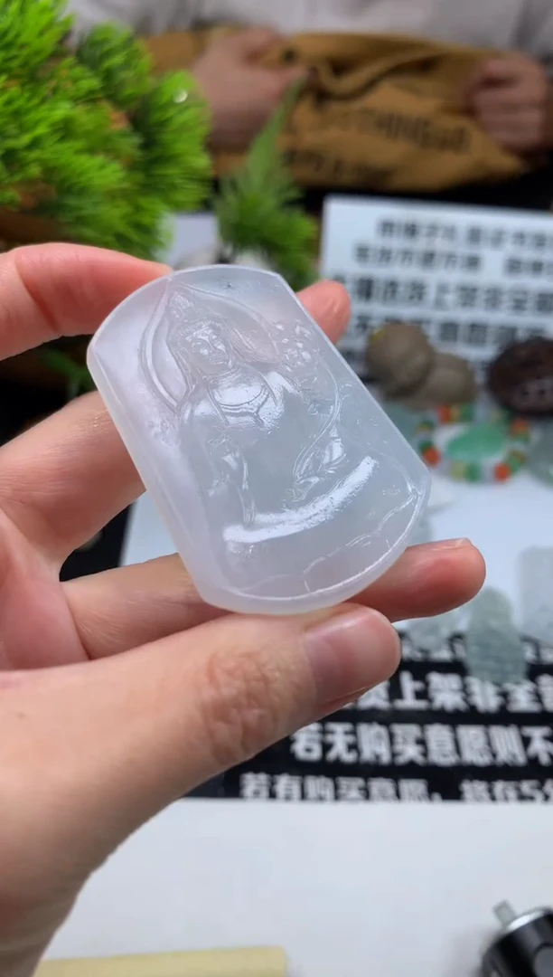 未镶嵌定制翡翠文*---103322