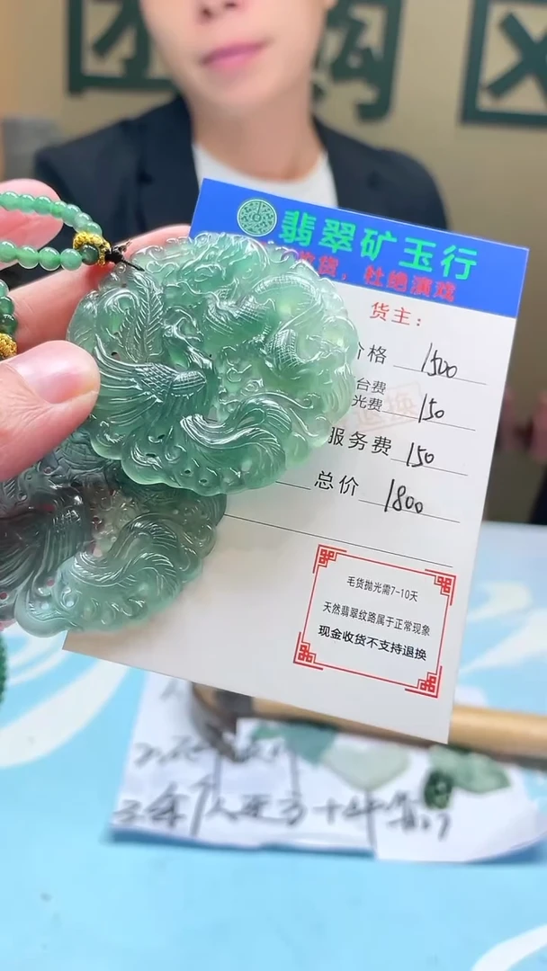未镶嵌定制翡翠兔***姐毛货-不退不换-多样性-发两件