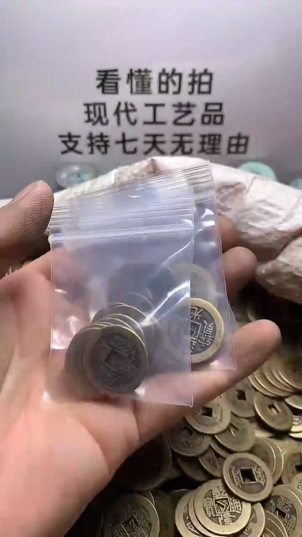 铜风***，现代钱币工艺品文创