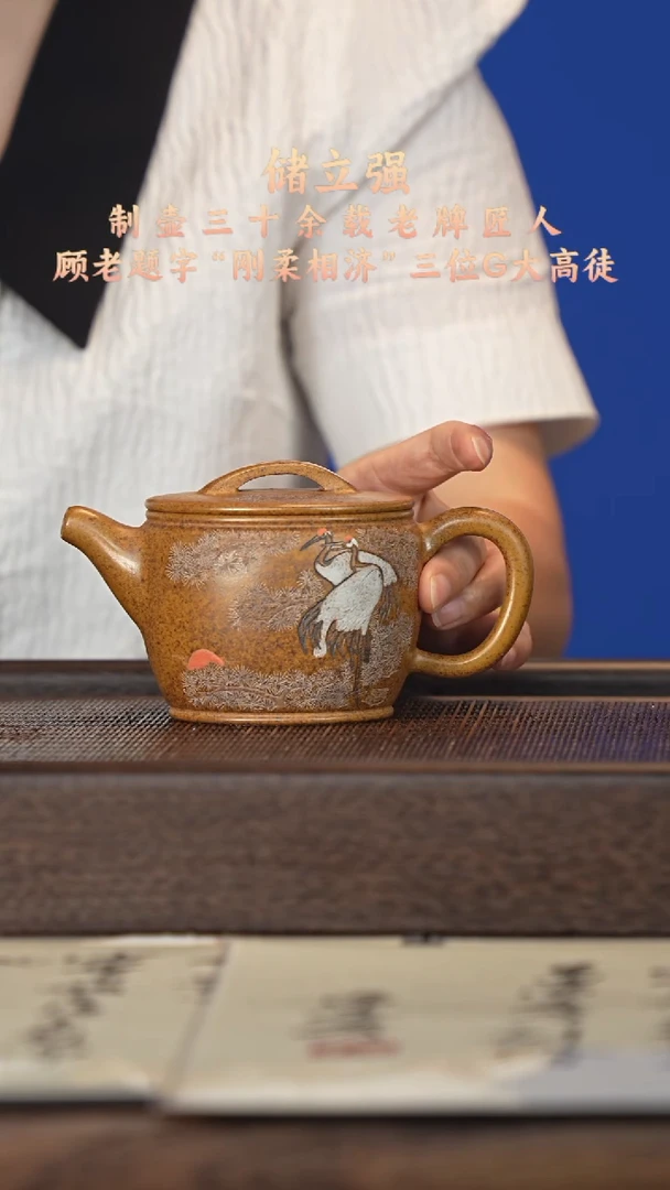 茶壶紫砂宜兴紫砂壶clq2558