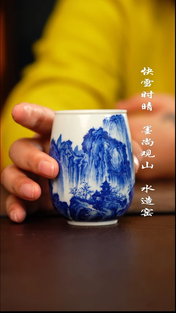 杯子陶寻山晓隐晴峦萧寺图杯子