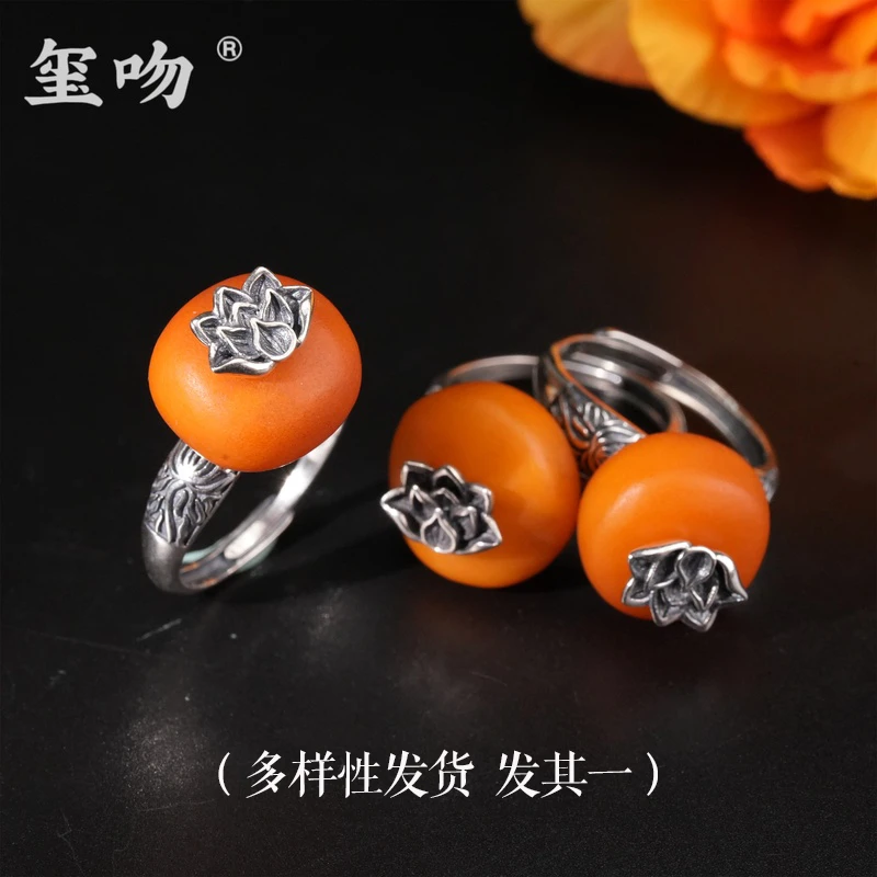 【玺吻】s925银 好事莲莲天然蜜蜡莲花戒指（多样性发货 发其一）
