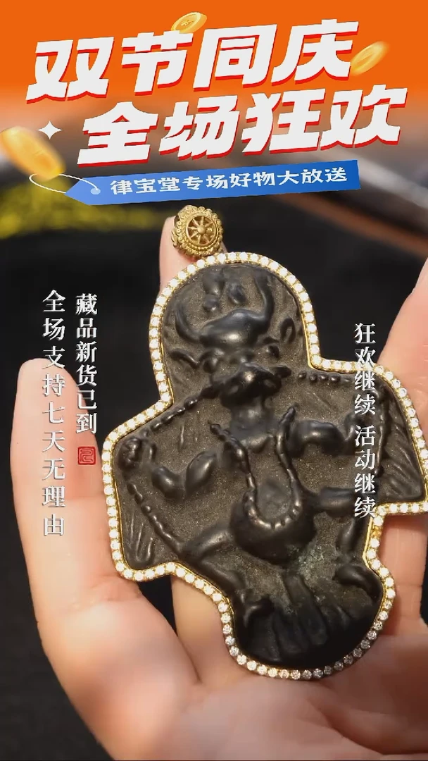 金翅大鹏鸟挂件吊坠