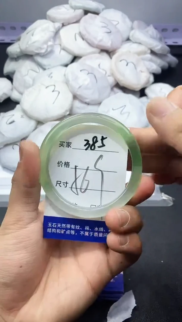 玛瑙/玉髓手镯未镶嵌385