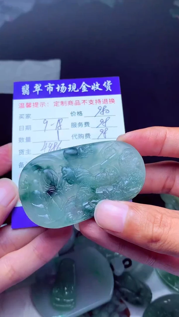 未镶嵌定制翡翠小**梦翡翠毛货定制223176