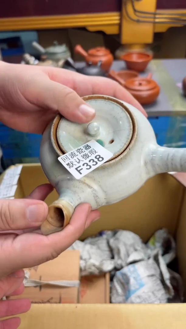 【闪购商品】338回流瓷器谨慎参拍